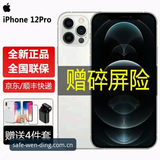 问鼎娱乐苹果版 问鼎娱乐苹果版最新动态:安全直达官方通道与用户真实体验全解析