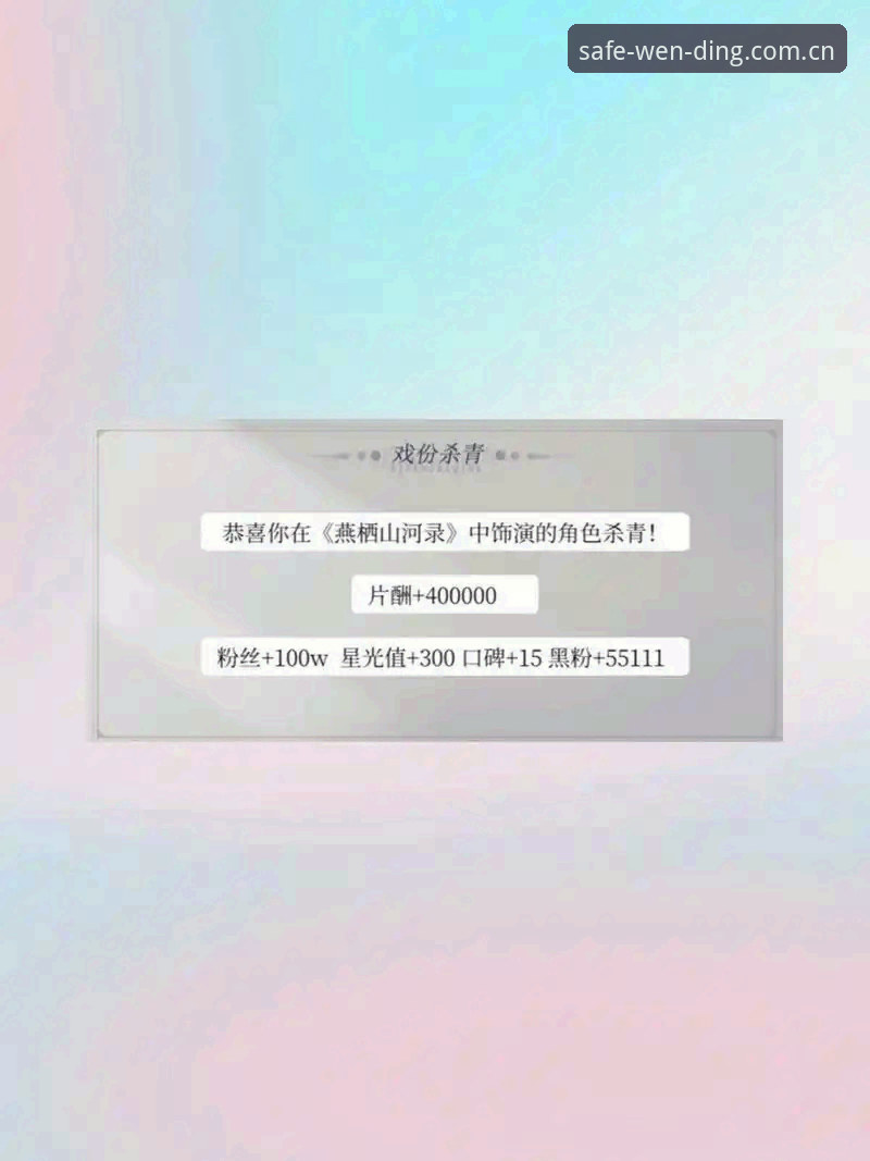 问鼎娱乐最新官网地址全面解析：安全通道与风险规避深度对比