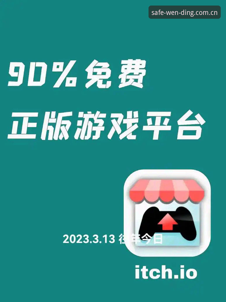 官网vs第三方：问鼎娱乐手机版在哪里下载最安全？新手必看避坑指南