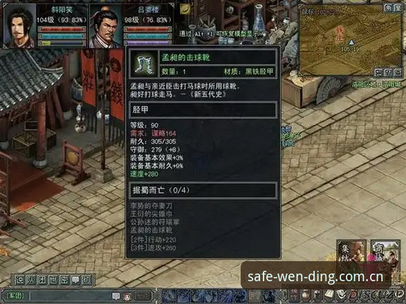 问鼎娱乐平台官网登录全面评测：新手指南与安全通道实测体验